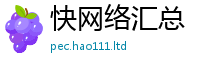 新奥2025年天天开好彩任王中王493333WWW马头诗